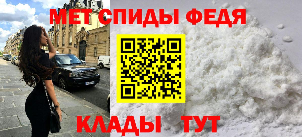 Благовещенск  АМФ  АМФЕТАМИН  Вход с VPN  АМФ Premium 