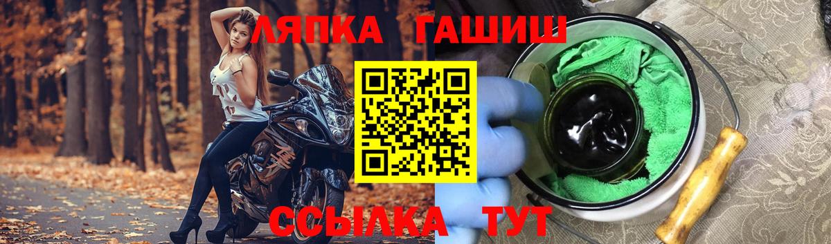 Гашиш Premium Благовещенск