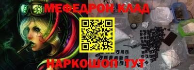 кокаин колумбия Краснодар