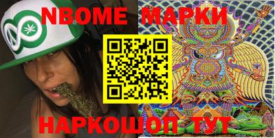 метамфетамин Краснокаменск
