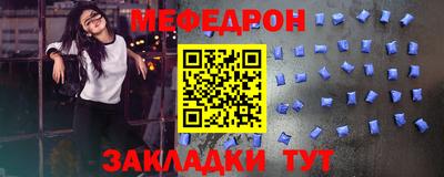 метамфетамин Краснокаменск