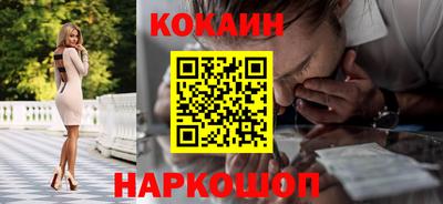 метамфетамин Краснокаменск