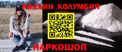 метамфетамин Краснокаменск