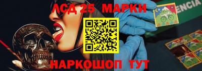 метамфетамин Краснокаменск