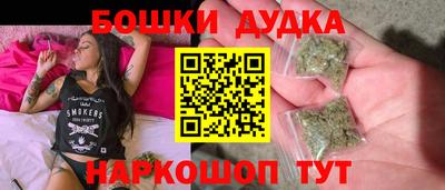 метамфетамин Краснокаменск