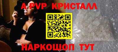 метамфетамин Краснокаменск