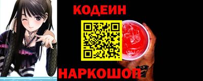 метамфетамин Краснокаменск
