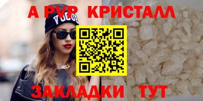 метамфетамин Краснокаменск