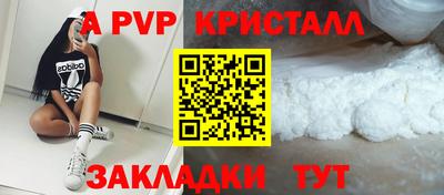 СК Краснознаменск