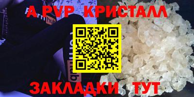 кокаин колумбия Краснодар