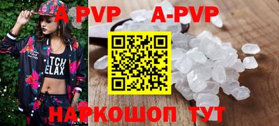 метамфетамин Краснокаменск