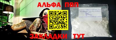 кокаин колумбия Краснодар