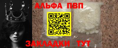 метамфетамин Краснокаменск
