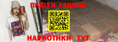 метамфетамин Краснокаменск