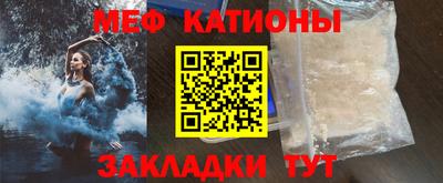 метамфетамин Краснокаменск