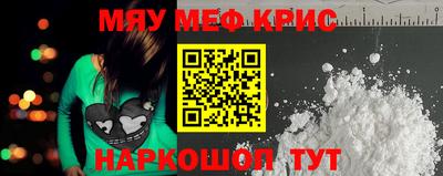 СК Краснознаменск