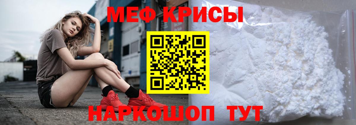 omg как зайти  Мефедрон мука  Меф  Вход с VPN  Благовещенск 